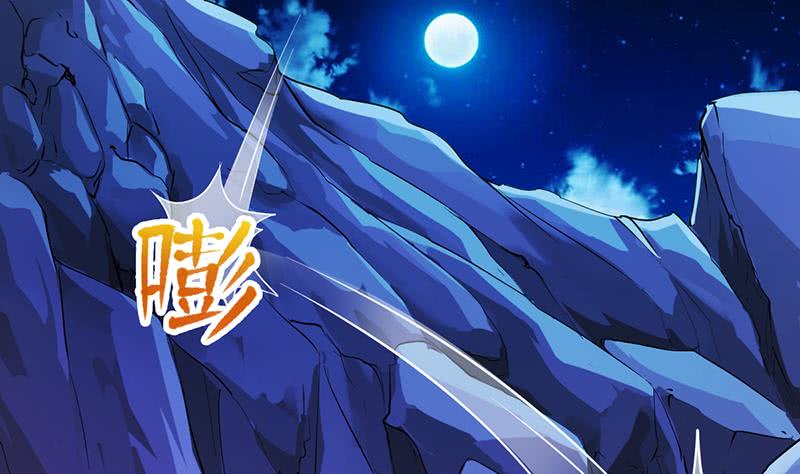 Guardian Dragon System Chapter 01 Gambar 22